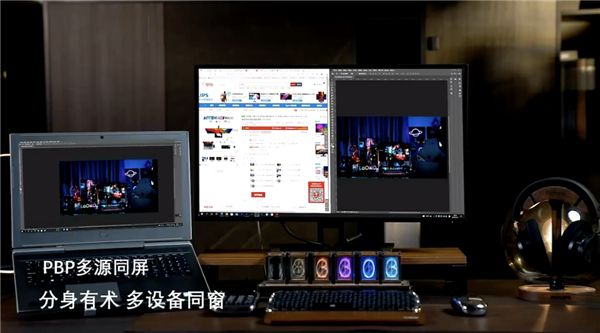 屏联万物，所见即所得！飞利浦专业级MiniLED显示器实力出圈 图5
