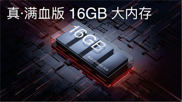 性能手机新标杆，一加 Ace Pro售价3499元起 图5