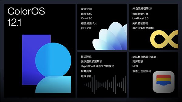 性能手机新标杆，一加 Ace Pro售价3499元起 图11