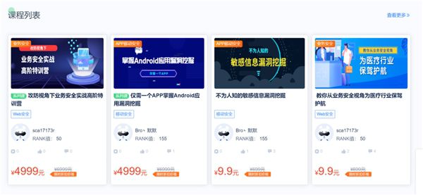 逐鹿特训营今日开营！ 图3