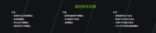 叮，影驰暴雪活动即将结束，您还有一份礼品未领取 图2