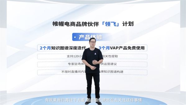 Whale 帷幄 CGO 管鹤荣