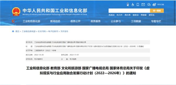 刺暮科技宣告首款元宇宙篮球项目,开启元宇宙运动新时代 图1