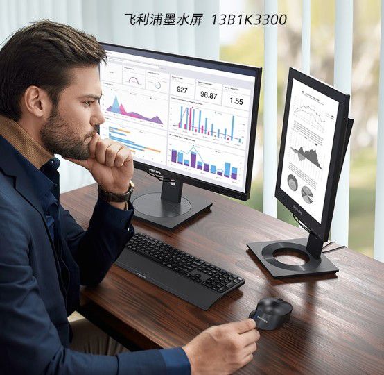 护眼“神器”13B1K3300,让阅读更舒适! 图2