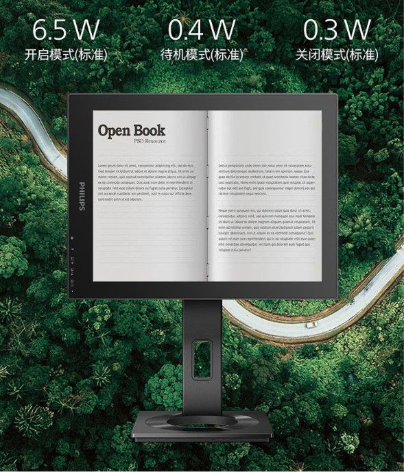 护眼“神器”13B1K3300,让阅读更舒适! 图4