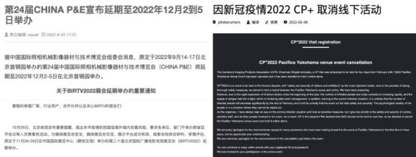 如何逆势生长?科技创新型企业在疫情中的危与机 图2