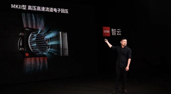 重塑灯光行业格局?智云新品直播发布引关注 图2