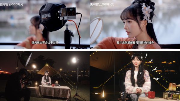 拍摄达人原来都用影视灯,“会打灯”真的秒出大片 图2