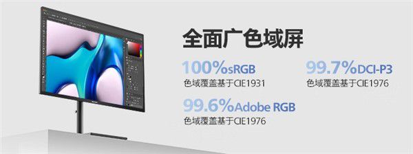 视效惊艳,创作出彩,飞利浦OLED高效释放生产力 图4