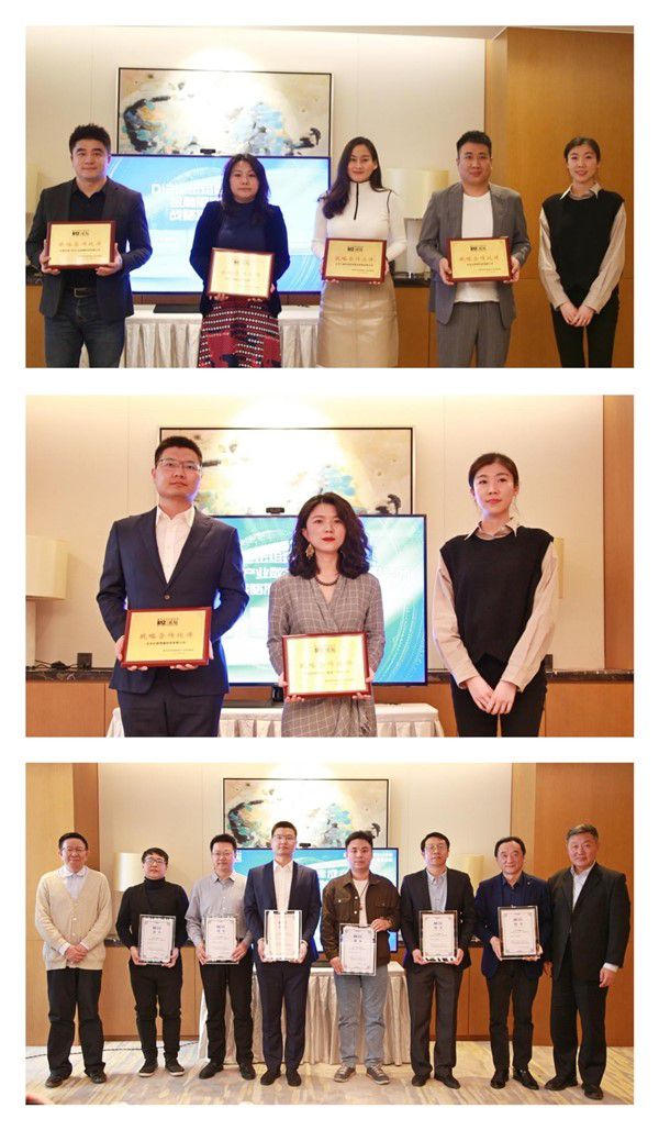 D12数字经济价值投资论坛第三期:正式发布D12生态建设整体布局规划 图5