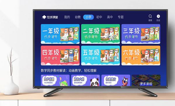 家庭边缘计算趋势已到,中创新数字科技推出乐学985智慧云盒 图2
