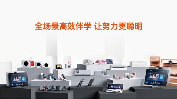 教育智能硬件出货量第一,作业帮正式进入学习机市场 图4