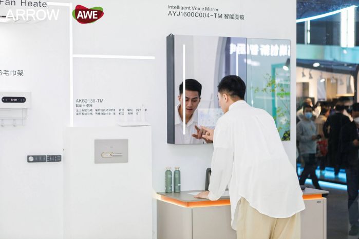 智能化改变卫浴行业格局,箭牌家居首秀AWE尽显卓越优势 图3