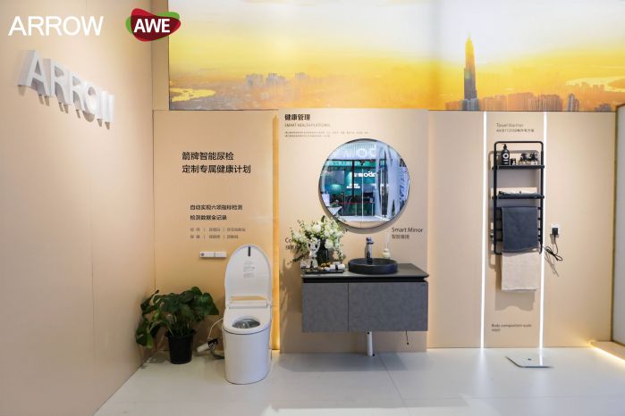 智能化改变卫浴行业格局,箭牌家居首秀AWE尽显卓越优势 图4