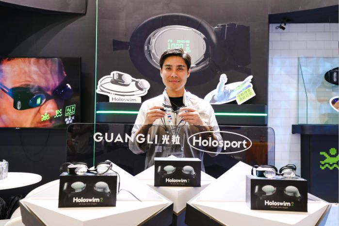 光粒科技亮相AWE 2023展会,Holoswim2智能泳镜沉浸式领航 图3