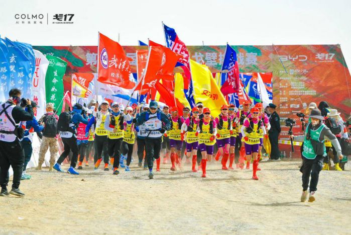 COLMO助力戈17再出发,携手赛事共向理享生活 图4
