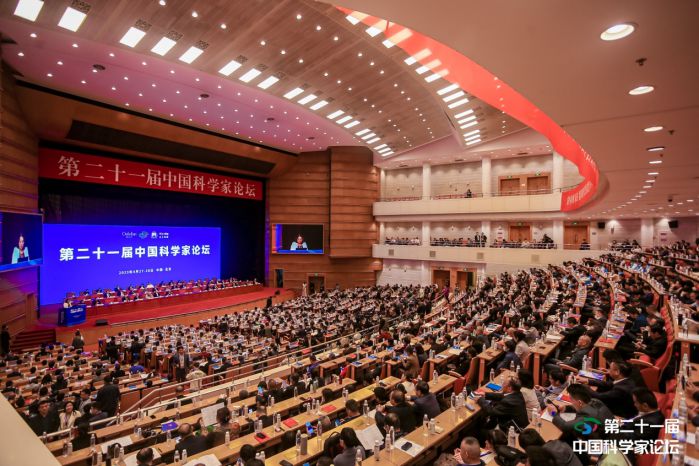 国内资深教育专家:李勇在第二十一届中国科学家论坛 “院士专家论坛”发表《现代科技在教育中的应用》主题演讲 图3