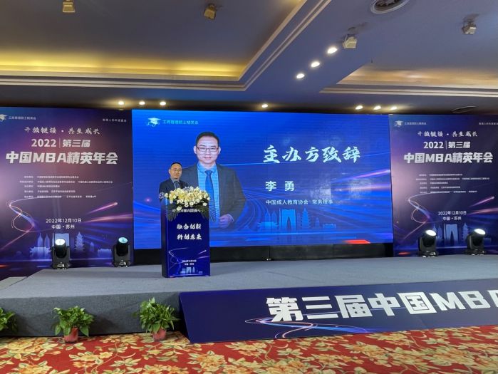 网红名师李勇,凭借连续8年精准预测MBA国家线持续走红网络 图2
