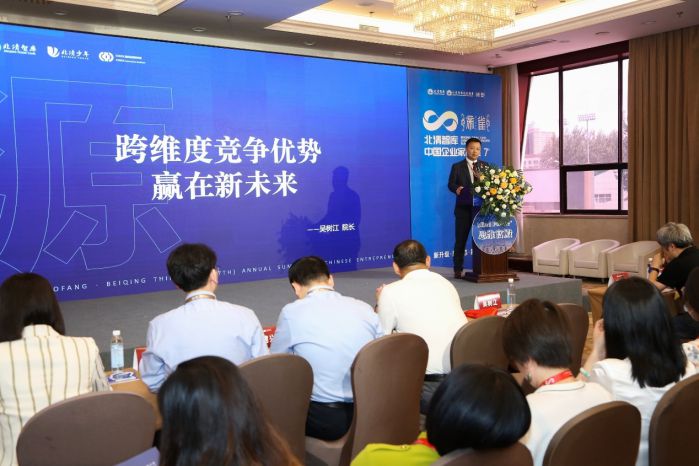 ChatGPT来了,青少年教育该何去何从 图2