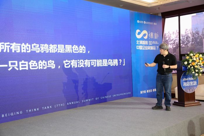 ChatGPT来了,青少年教育该何去何从 图4