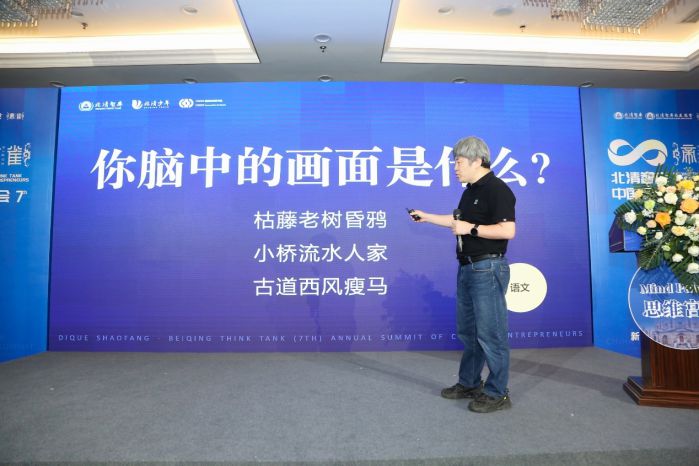 ChatGPT来了,青少年教育该何去何从 图5