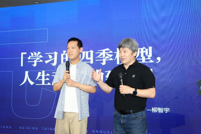 ChatGPT来了,青少年教育该何去何从 图8