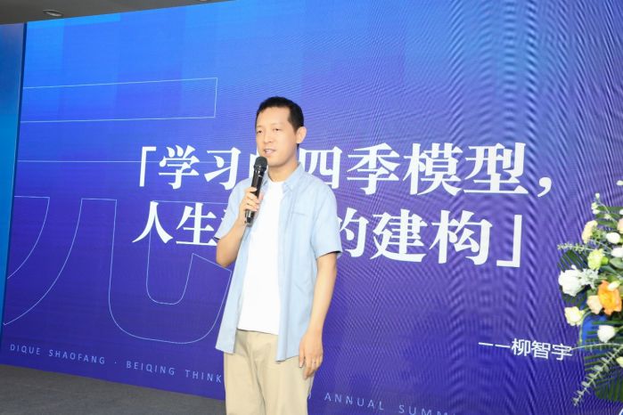 ChatGPT来了,青少年教育该何去何从 图7