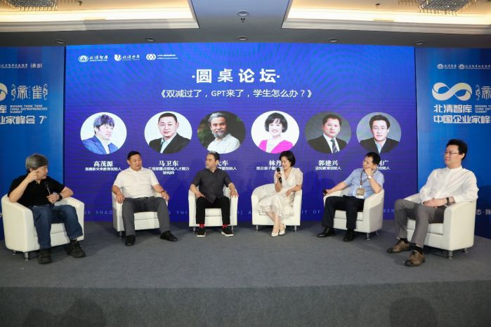 ChatGPT来了,青少年教育该何去何从 图9