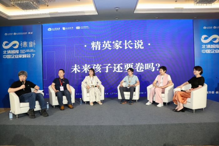 ChatGPT来了,青少年教育该何去何从 图10