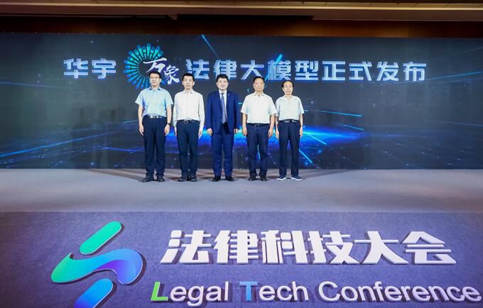 大会现场精彩演讲