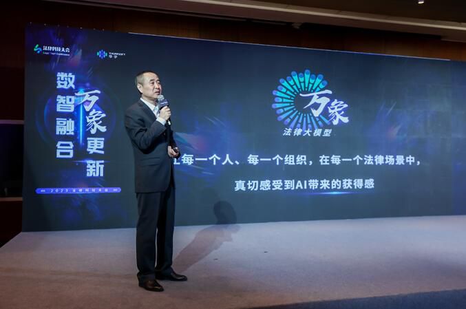 北京华宇信息技术有限公司副总经理米坤