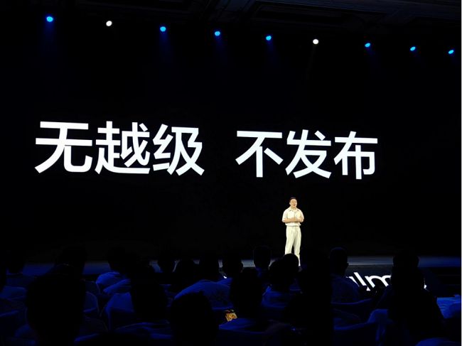 红海突围:真我手机五年破局征途 图3