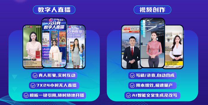拓元智慧入选“2023最值得关注AIGC企业” 图3