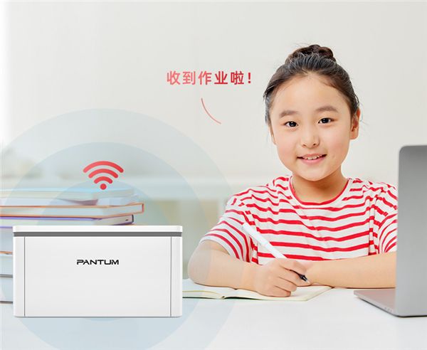 奔图P1新品单功能激光打印机,让学习如此轻松 图2