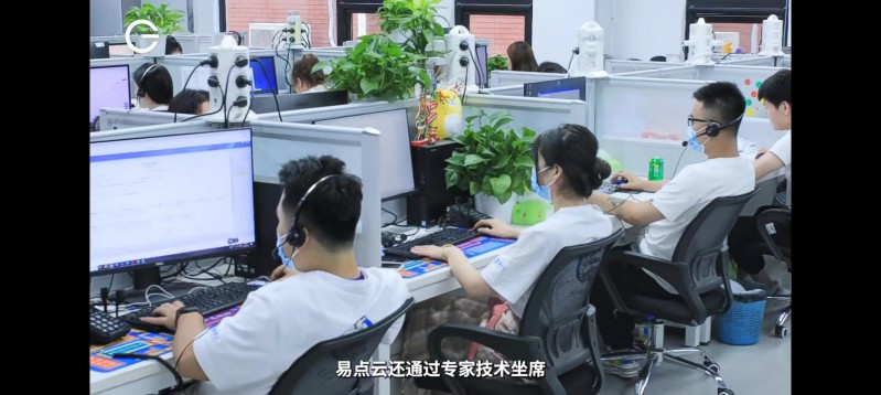 易点云为亚运会保驾护航,为数字亚运服务4920小时
