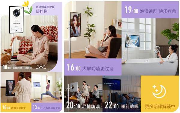 当贝十周年重磅新品!当贝PadGO真闺蜜机正式发布 图2