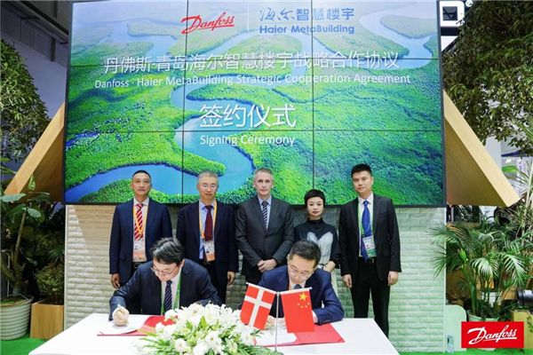 丹佛斯进博会启动九大战略合作,与生态伙伴相互赋能加速中国城市脱碳进程 图2