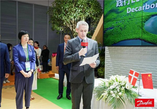 丹佛斯进博会启动九大战略合作,与生态伙伴相互赋能加速中国城市脱碳进程 图4