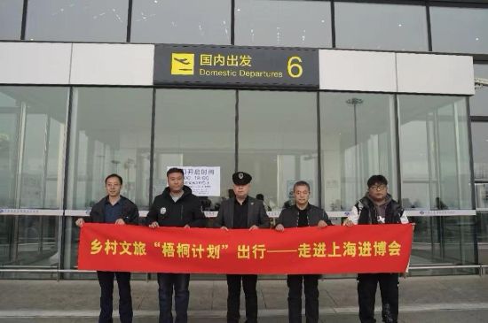 长春乡村文旅:大干 实干 打一场乡村振兴突破战 图2