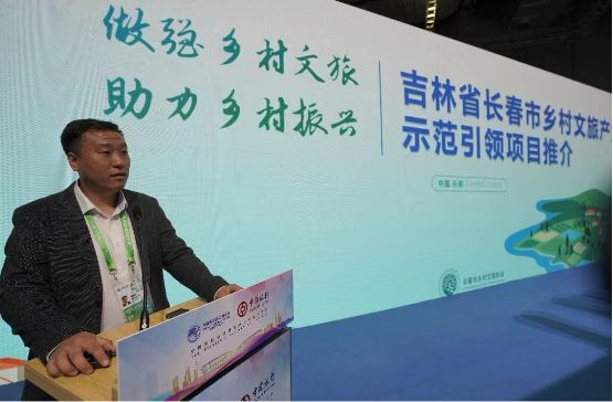 长春乡村文旅:大干 实干 打一场乡村振兴突破战 图6