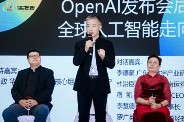 ERstory儿时故事AI·儿童大模型在第25届高交会·中国人工智能产业投资大会上亮相 图2