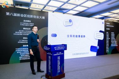 ERstory儿时故事AI·儿童大模型在第25届高交会·中国人工智能产业投资大会上亮相 图5
