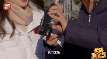冲上热搜!坐拥中国N个“第一”!东北这座城市,也出手了! 图4