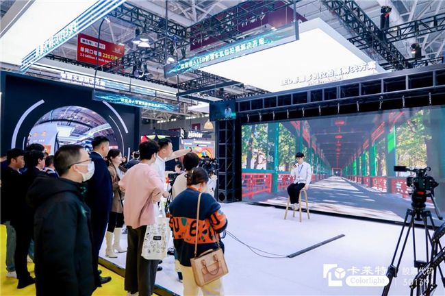 ISLE 2024开年盛会,卡莱特技术亮点精彩绽现 图3