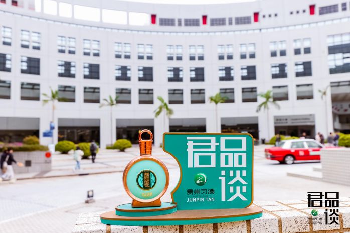 习酒用匠人精神,酿造君子品质