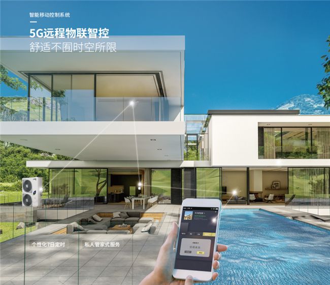 约克VRF中央空调,全家人舒适生活的优选 图2