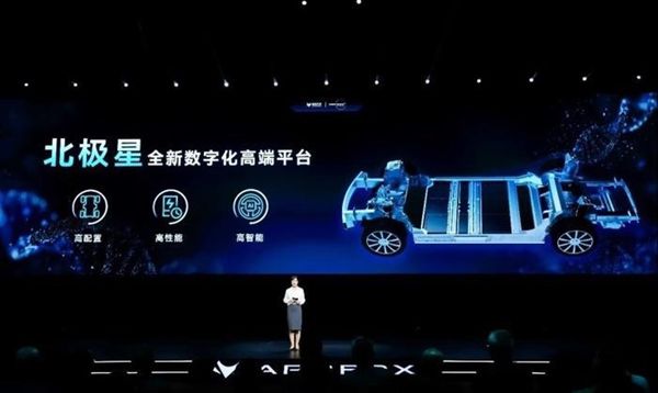 北汽蓝谷发布年报,蓄势新周期 图3