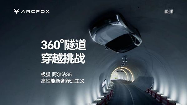 双线合作共赢未来,北汽蓝谷发起新一轮产品攻势 图3