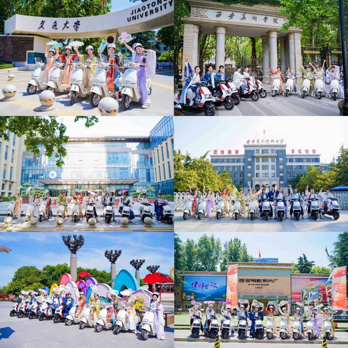 新日“骑赫本 去撒欢”引爆西安同城热搜! 图2