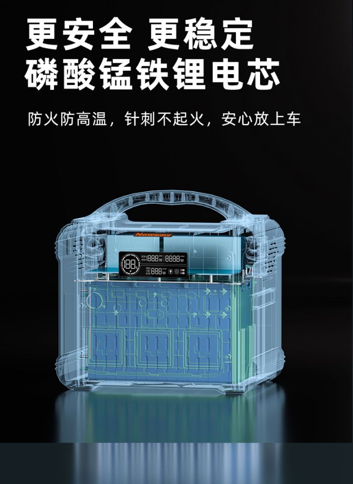 纽曼新品X1000:轻巧便携仅重9.9公斤的1度电应急电源 图2
